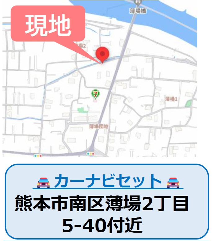 よかタウン／南区薄場2丁目3期／２号棟の地図