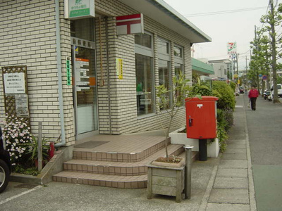 【周辺】 | グランドパレス | 鴨宮駅前郵便局まで786ｍ