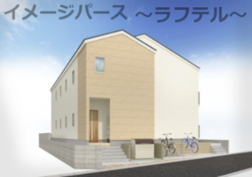 キャメル西所沢プレミア