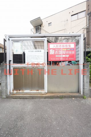 第2コーポ江頭【キャッシュバック対象物件】のその他共用部分