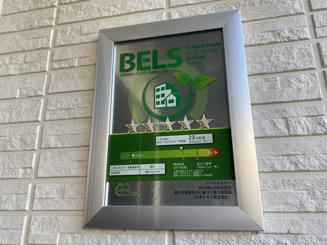 ノースシャトーのその他