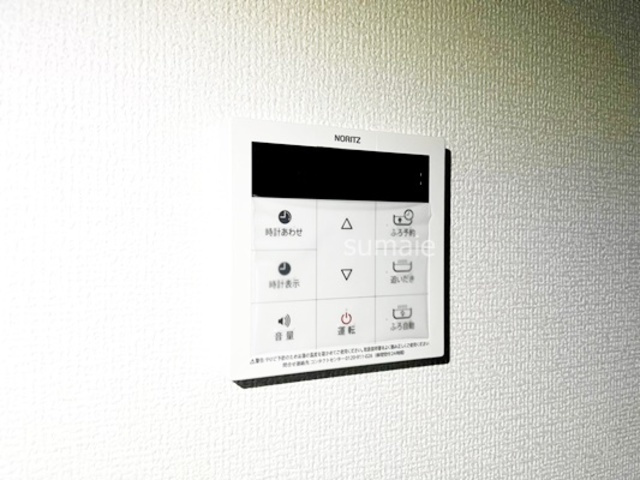 ノースシャトーの設備|給湯パネル！