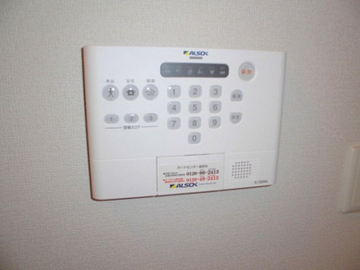 【セキュリティ】 | シャンティーユ大竹山Ⅱ