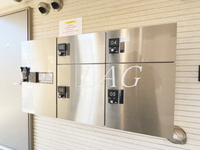 【その他共用部分】 | カインドネス八王子東中野 | 宅配ボックスです。