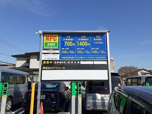 フェリオの周辺