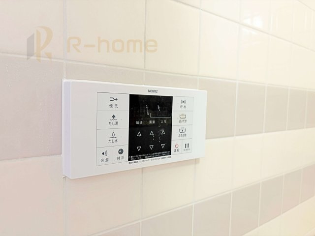 キャッスル取手　中古マンションの発電・温水設備|ボタンひとつで簡単にお湯張りできるオートバス♪温度調節もすべて自動でラクラク♪
