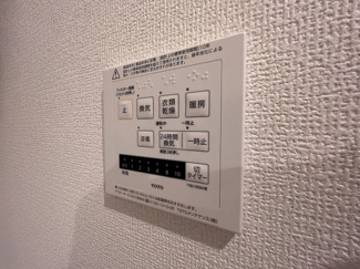 【設備】 | クレール林崎