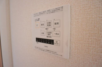 【設備】 | ヴィラうらら