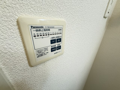 【設備】 | Donguri Heim