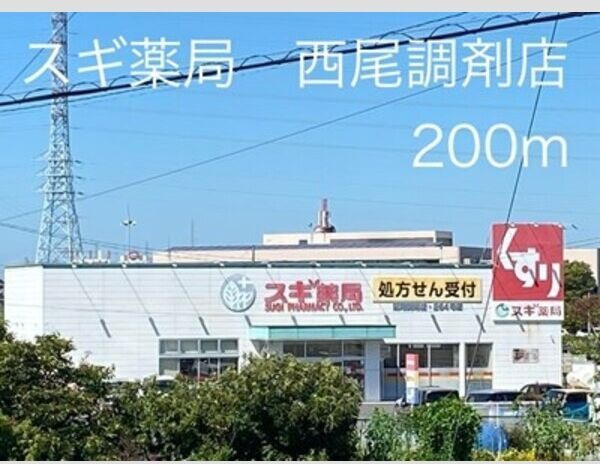 クマックスC　　　の周辺