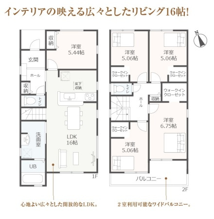 【間取り】の画像