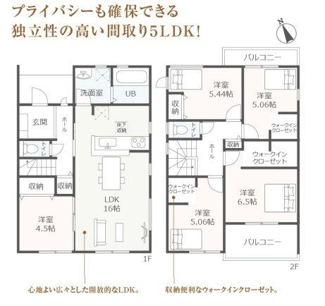 【間取り】の画像