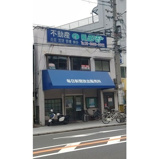 放出東店舗事務所の画像