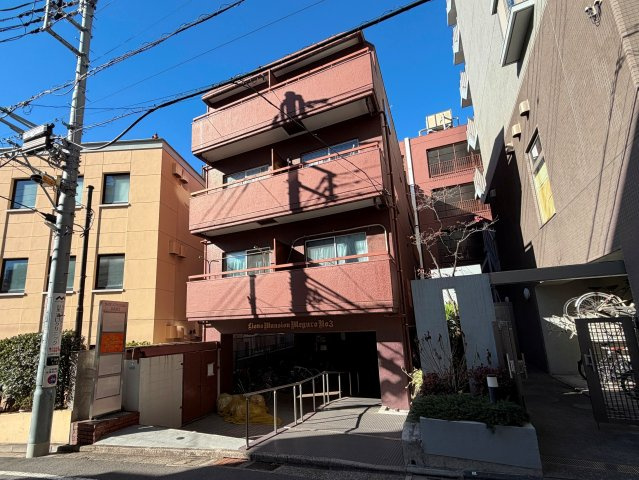 【外観】 | ライオンズマンション目黒第３