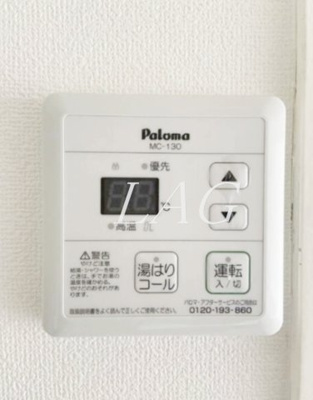 【設備】 | パークアベニュー桜 | 給湯器パネルです。