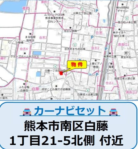 よかタウン／南区白藤1丁目１期／１号棟の地図