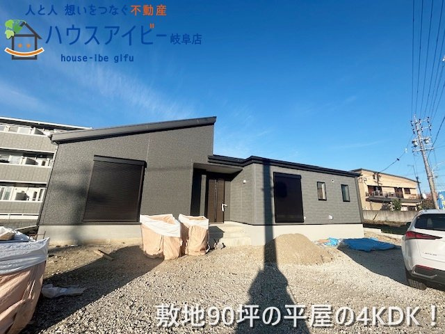 【その他】の画像