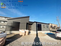 岐阜市野一色新築建売全3棟！3号棟平屋の4LDK！お車並列3台可能！敷地ゆとりの90坪！の画像