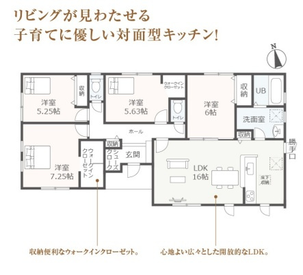 【間取り】の画像