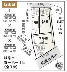 【区画図】の画像