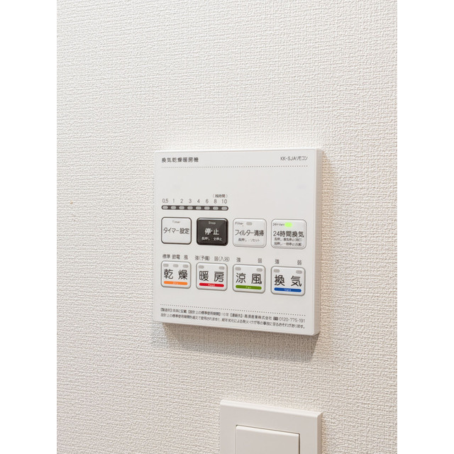 SACHIEIKOU清澄白河の内装