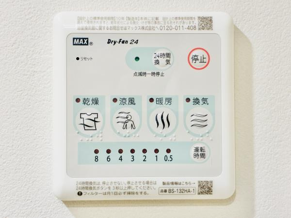 ＣＯＭＰＯＳＩＴＥ目黒鷹番の設備