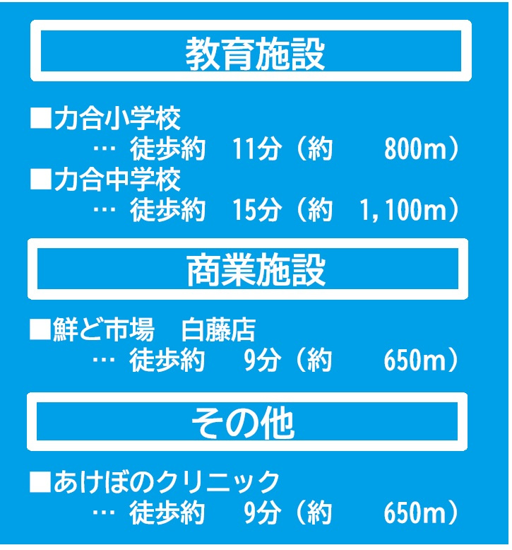 よかタウン／南区白藤1丁目１期／２号棟の区画図