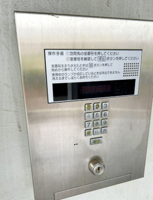 【セキュリティ】 | テレパレス西千葉