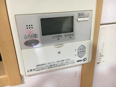 【その他】 | ｓｐｅｒａｎｚｅ（スペランツァ） | 追焚き機能