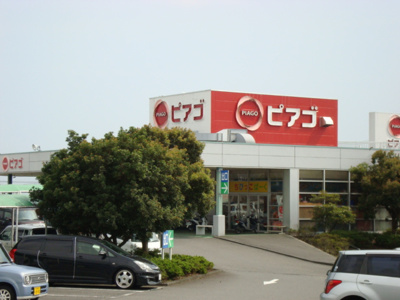 【周辺】 | ｓｐｅｒａｎｚｅ（スペランツァ） | ピアゴ富士宮店まで314ｍ