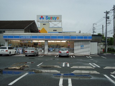 【周辺】 | ハイツ・サンドヒルズ | ローソン富士依田橋店まで1,450ｍ