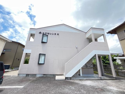 【外観】 | エクセレンスＫ | 外観写真（昼）