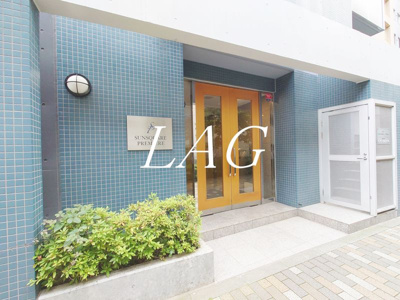 【エントランス】 | サンスクエアプレミア | エントランスです。