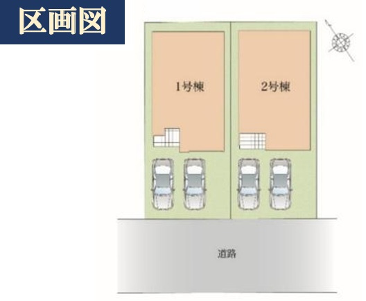 【区画図】 | 習志野市香澄３丁目１７期
