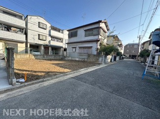 【前面道路含む現地写真】 | 尼崎市食満6丁目売地　更地　建築条件無し | 南側前面道路は公道幅員約５ｍです♪日当たり良好な整形地です！更地になりました！※令和７年11月14日現在