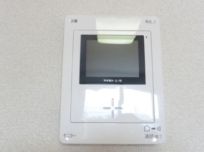 【セキュリティ】 | パレ・ボヌールⅡ | モニタ付きインターホン