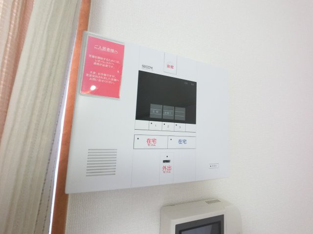 【セキュリティ】