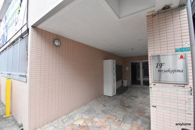 ＩＦ都島　仲介手数料無料のエントランス