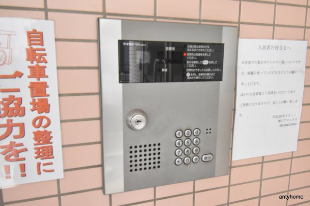 ＩＦ都島　仲介手数料無料のセキュリティ