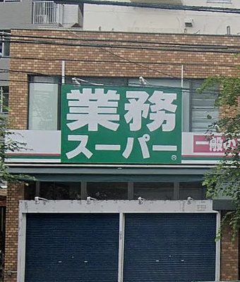 【周辺】 | ハイム宮仲