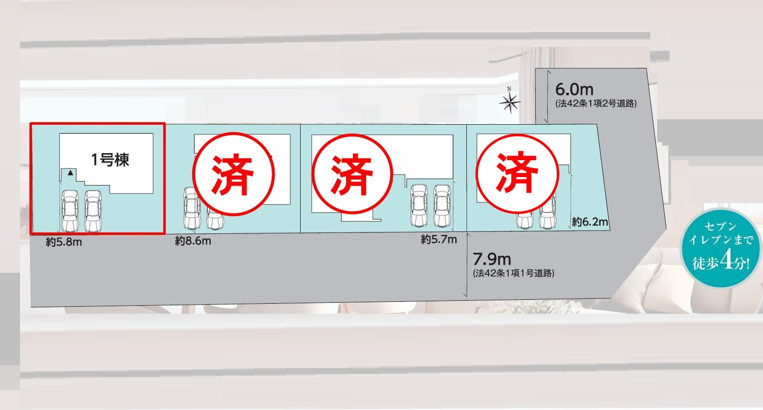 郡山市横塚5丁目　　１号棟　　　芳賀小学校、郡山第４中学区の区画図