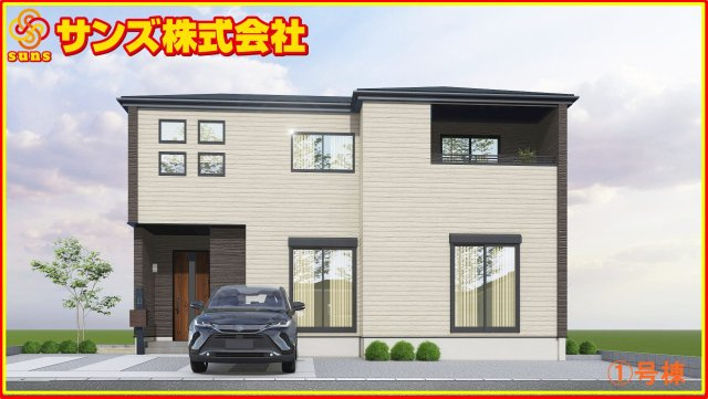 郡山市横塚5丁目　　１号棟　　　芳賀小学校、郡山第４中学区の外観パース|南西側から見た外観ＣＧパース