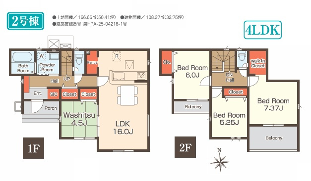 郡山市横塚5丁目　　２号棟　　　芳賀小学校、郡山第４中学区の間取り