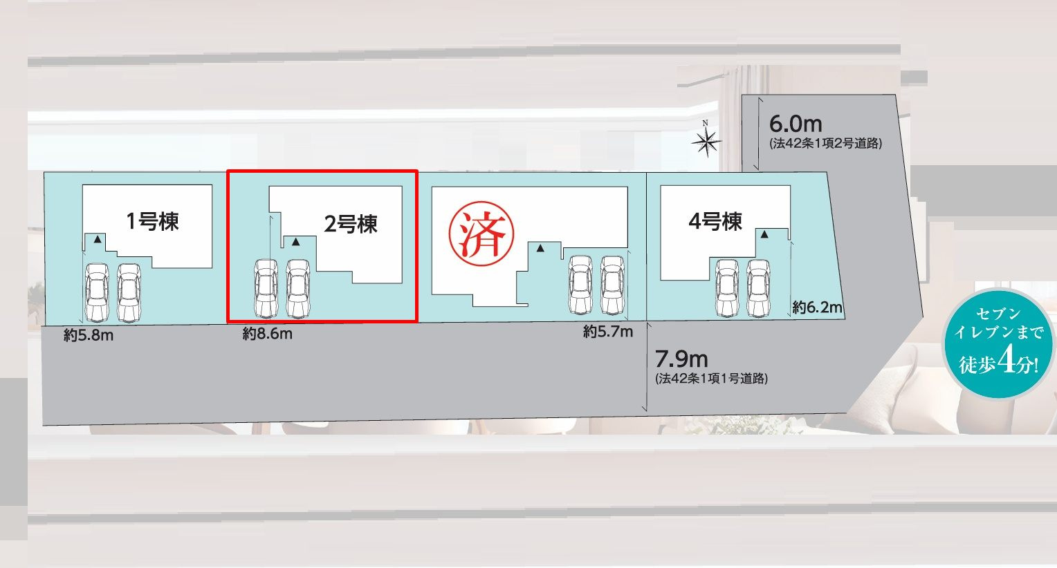 郡山市横塚5丁目　　２号棟　　　芳賀小学校、郡山第４中学区の区画図