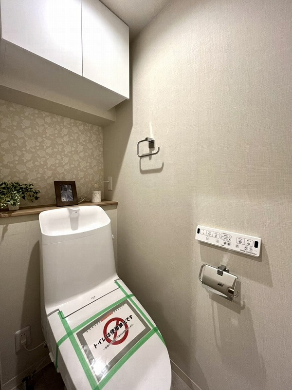 ライオンズマンション荻窪第２のトイレ|トイレもリノベーション済みです