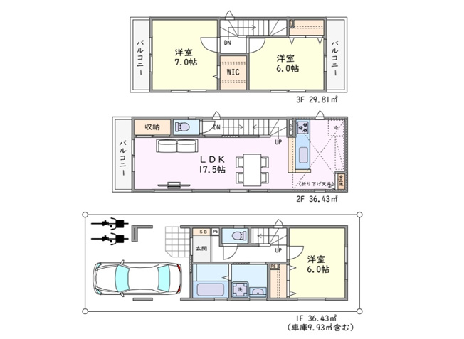 【間取り】 | 新座市東3丁目　新築一戸建住宅　全1棟　(志木本店) | ZEH水準の省エネ住宅です。
外からの視線を気にせず暮らせる2階リビングや3面バルコニーで家事動線も良好です。