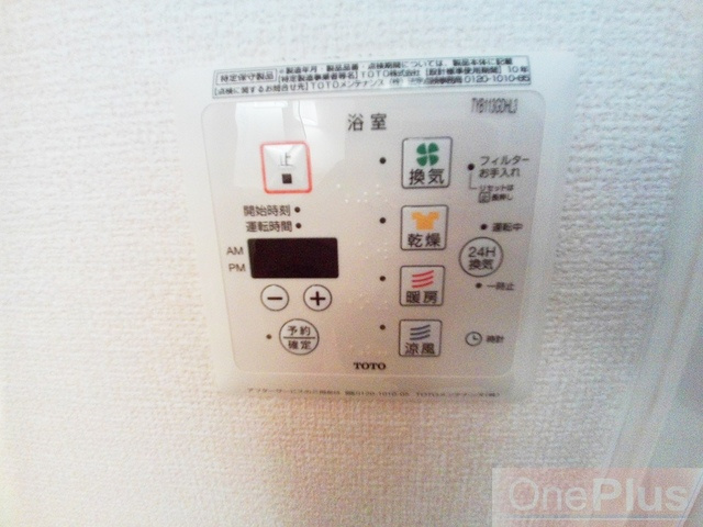 サニーレジデンスの設備