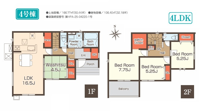 郡山市横塚5丁目　　４号棟　　　芳賀小学校、郡山第４中学区の区画図