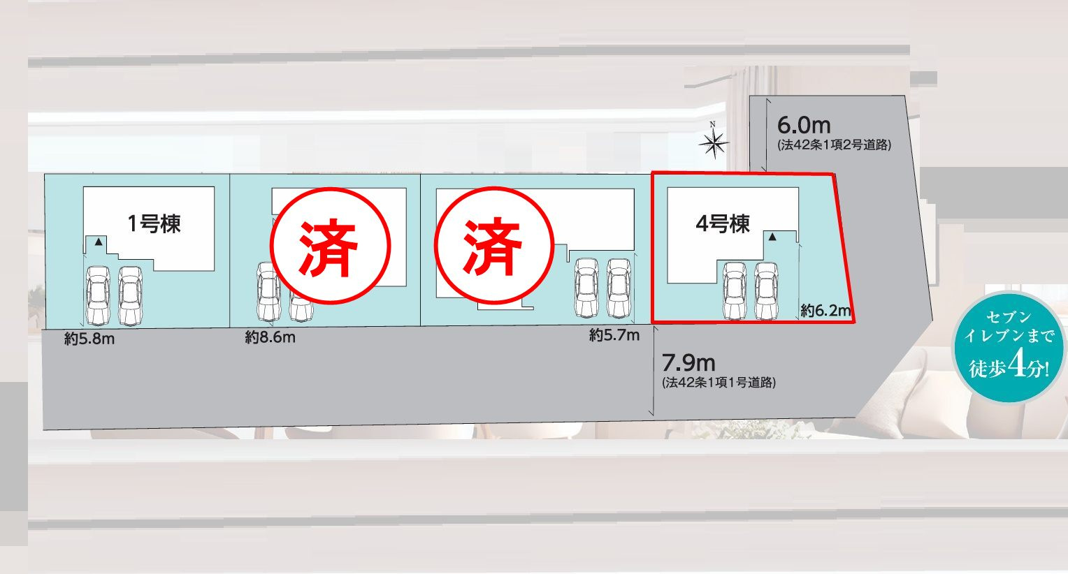 郡山市横塚5丁目　　４号棟　　　芳賀小学校、郡山第４中学区のその他|※子育てグリーン住宅支援事業！長期優良住宅80万円の補助金対象！