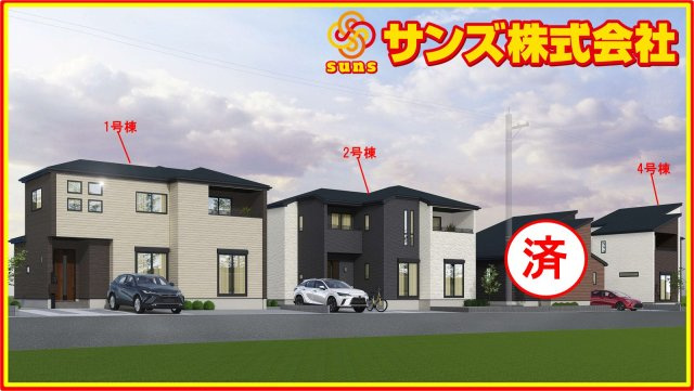 郡山市横塚5丁目　　４号棟　　　芳賀小学校、郡山第４中学区の外観|南側から見た駐車場を含む外観